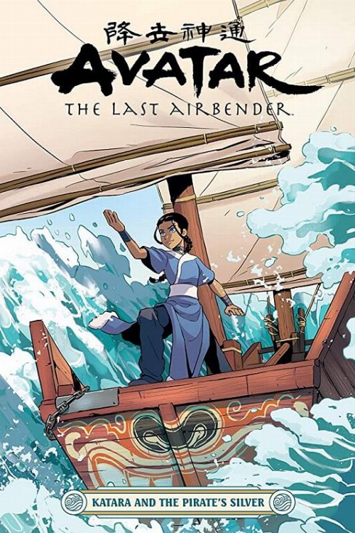 Avatar The Last Airbender Katara & Pirates Sukver
Vol. 0 TP