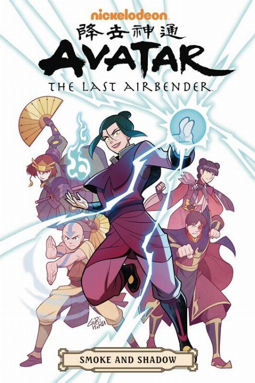 Avatar The Last Airbender Smoke And Shafow Omnibus
TP