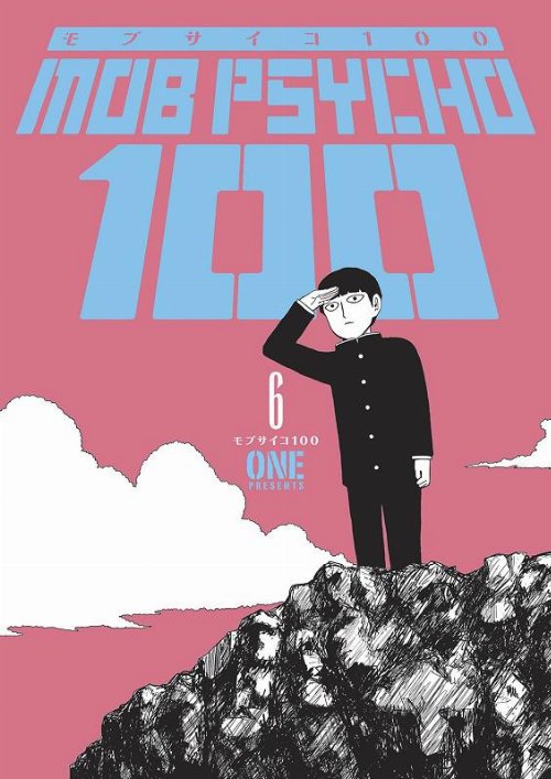 Τόμος Manga Mob Psycho 100 Vol. 6