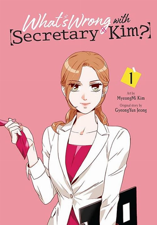 What's Wrong With Secretary Kim? Vol.
1