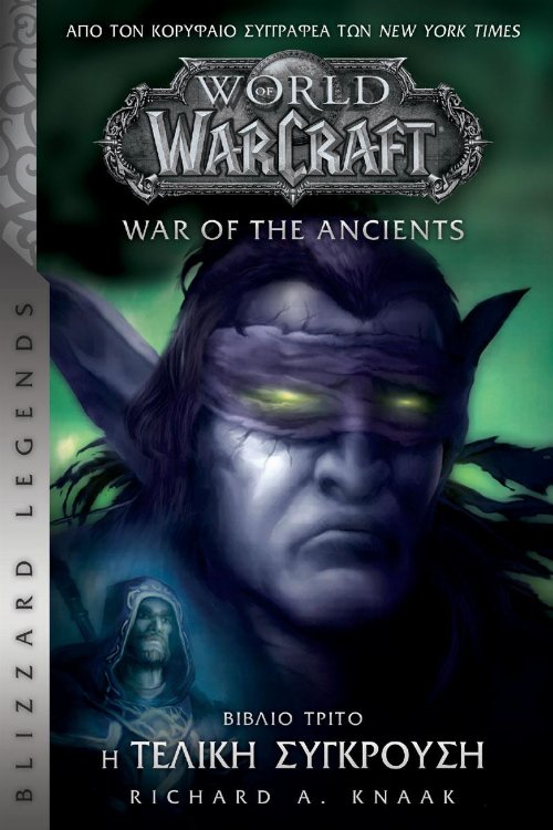 War of the Ancients: Βιβλίο 3 - Η Τελική
Σύγκρουση (World of Warcraft)