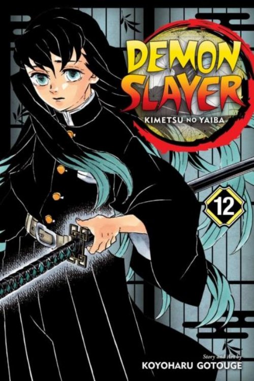 Τόμος Manga Demon Slayer: Kimetsu No Yaiba Vol.
12