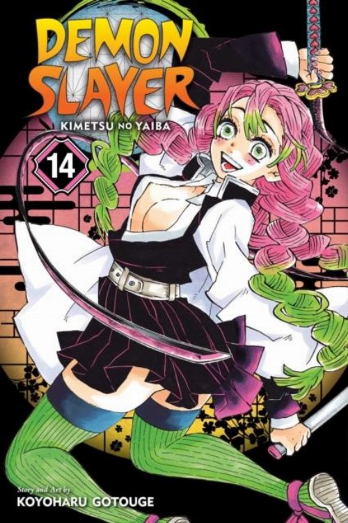 Τόμος Manga Demon Slayer: Kimetsu No Yaiba Vol.
14