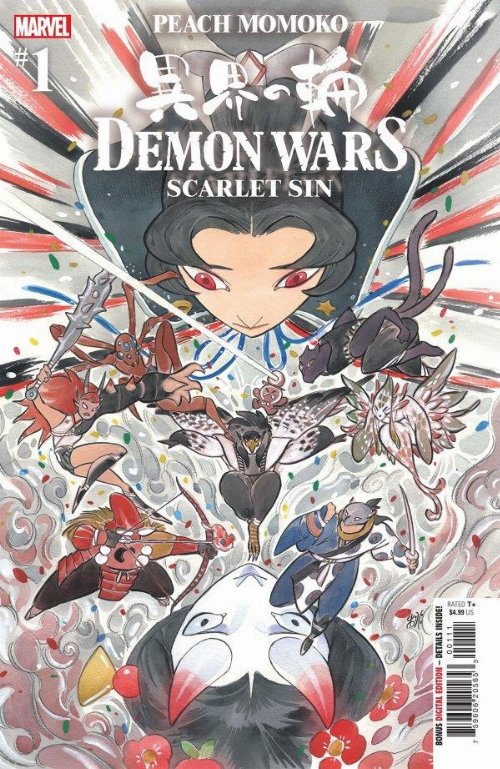Τεύχος Κόμικ Demon Wars Scarlet Sin #1