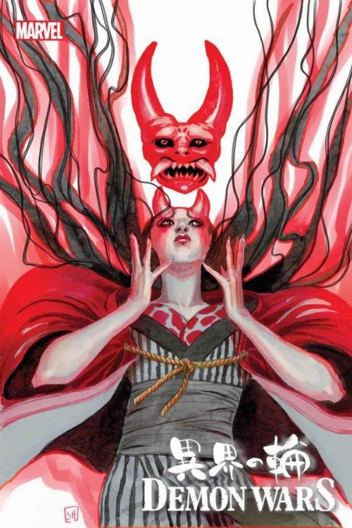 Demon Wars Scarlet Sin #1 Hans Variant
Cover