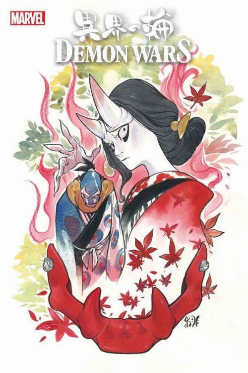 Demon Wars Scarlet Sin #1 Momoko Variant
Cover
