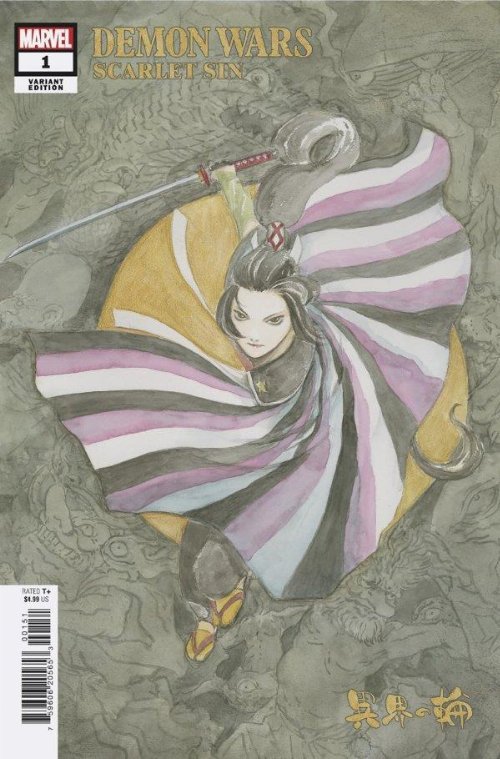 Demon Wars Scarlet Sin #1 Mitsuhiro Arita
Variant Cover