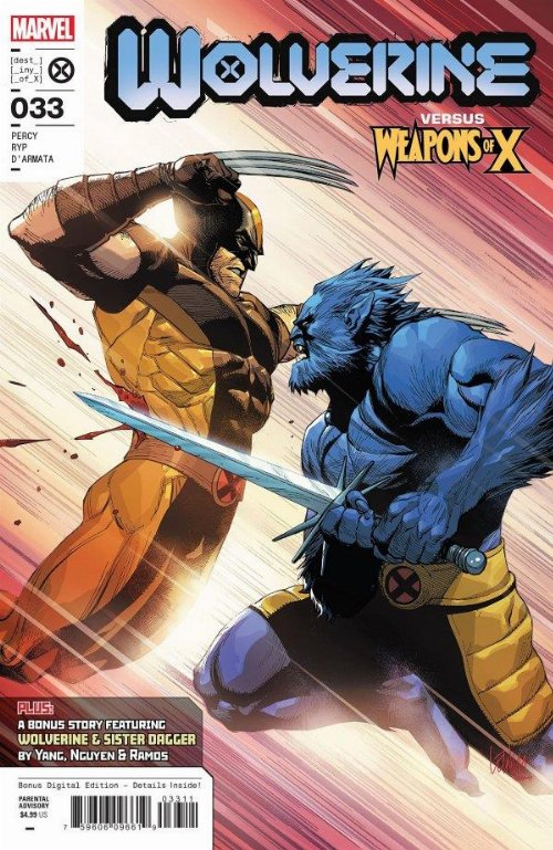 Τεύχος Κόμικ Wolverine #33