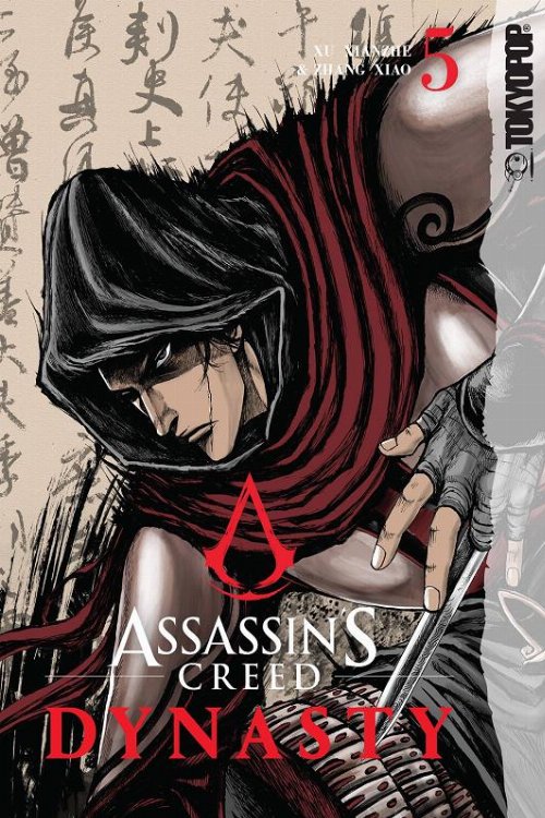 Τόμος Manga Assassin's Creed Dynasty Vol.
5