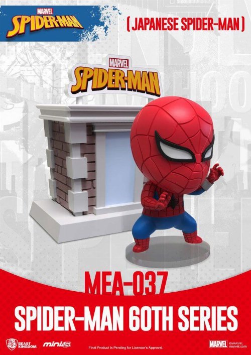 Marvel: Egg Attack - Japanese Spider-Man Φιγούρα
Αγαλματίδιο (8cm)