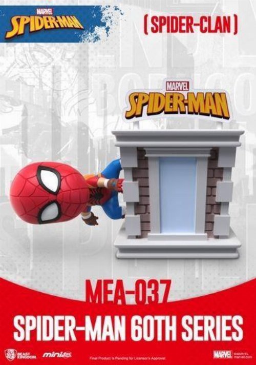 Marvel: Egg Attack - Spider-Clan Statue Figure
(8cm)