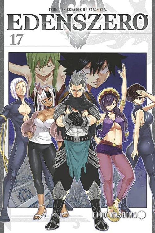 Τόμος Manga Edens Zero Vol. 17