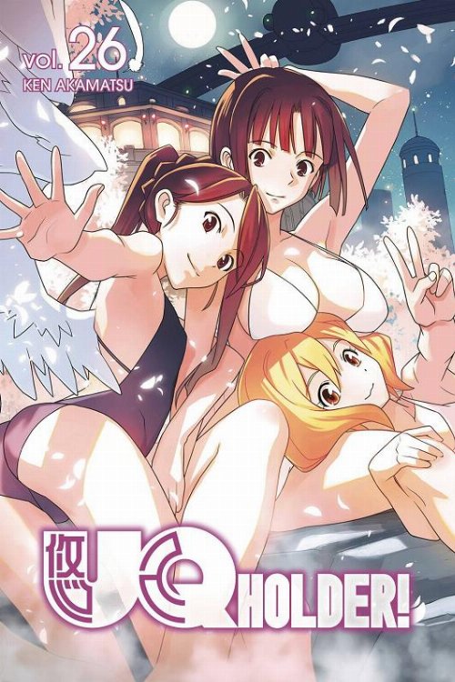 Τόμος Manga UQholder!