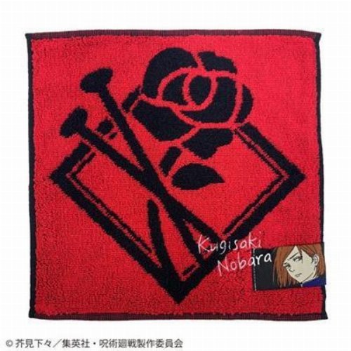 Jujutsu Kaisen - Nobara Kugisaki's Straw Doll
Technique Mini Towel (25x25cm)