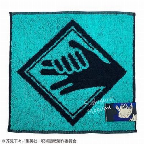 Jujutsu Kaisen - Megumi Fushiguro's Ten Shadows
Technique Mini Towel (25x25cm)