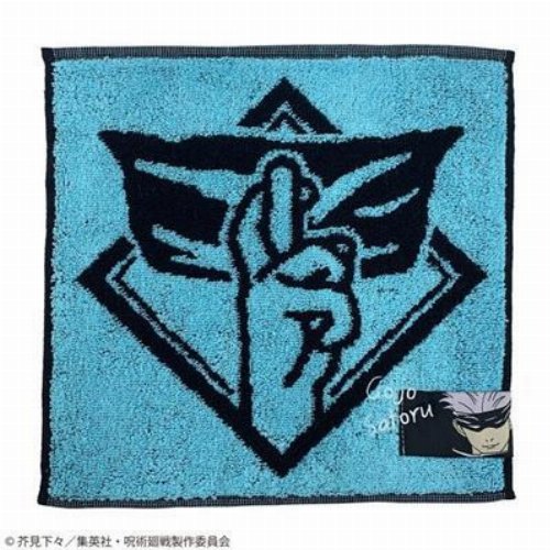 Jujutsu Kaisen - Satoru Gojo's Ulimited Void
Mini Towel (25x25cm)