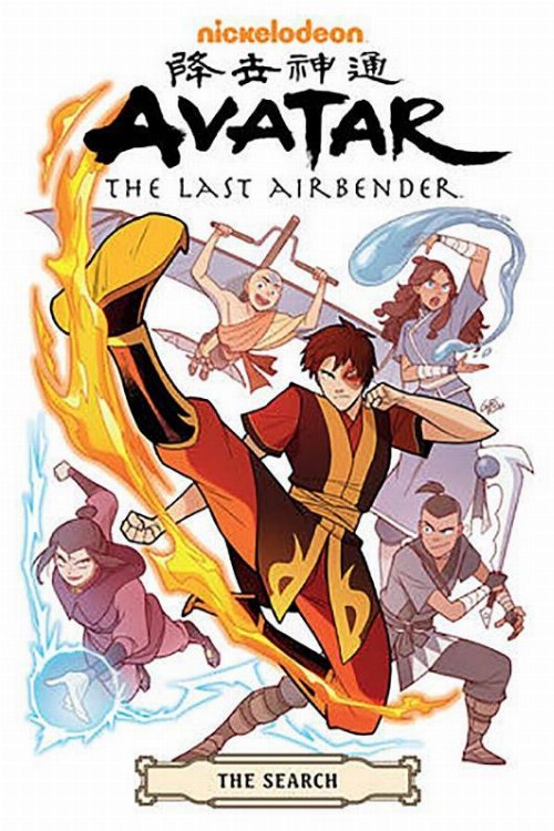 Avatar The Last Airbender The Search Omnibus
TP