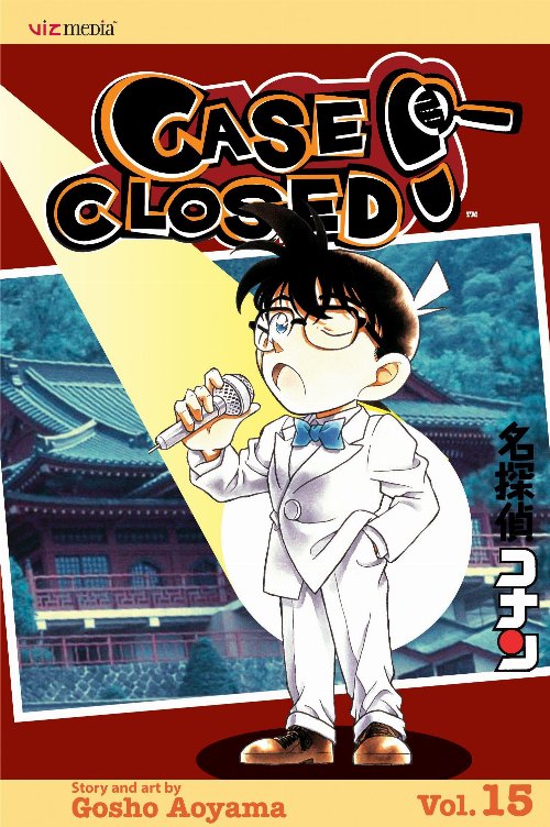 Τόμος Manga Case Closed Vol. 15