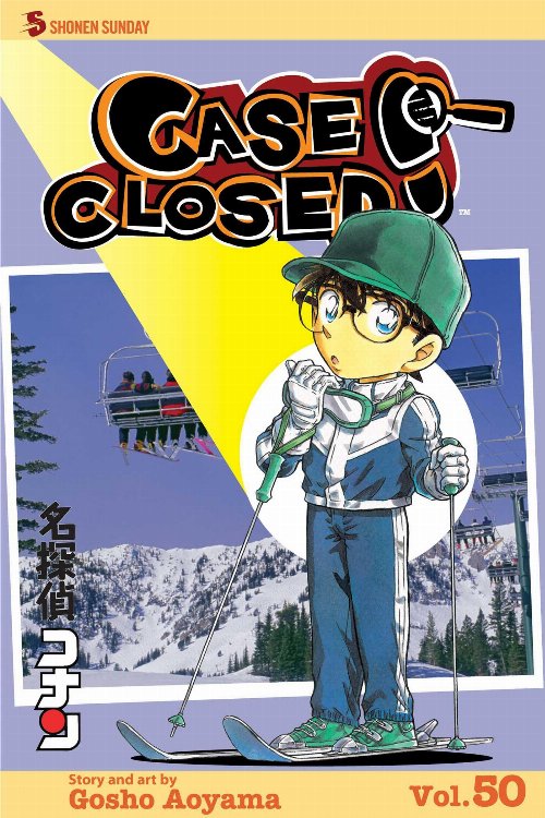 Τόμος Manga Case Closed (Detective Conan) Vol.
50