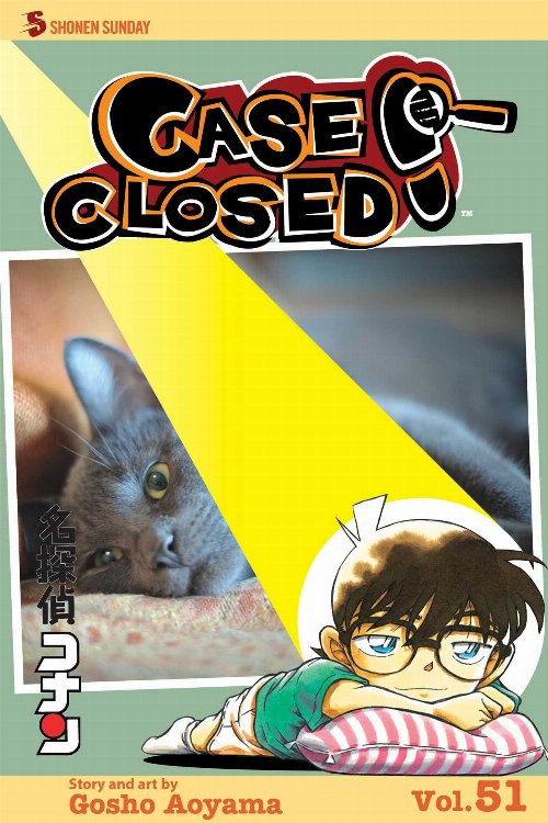 Τόμος Manga Case Closed (Detective Conan) Vol.
51