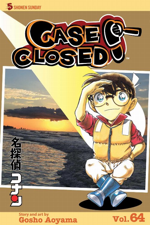 Τόμος Manga Case Closed (Detective Conan) Vol.
64