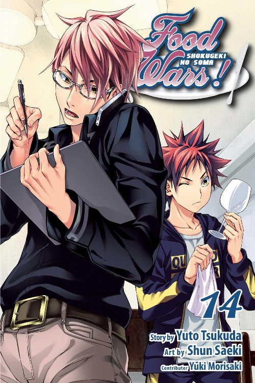 Τόμος Manga Food Wars Shokugeki No Soma Vol.
14