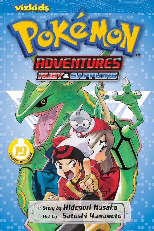 Τόμος Manga Pokemon Adventures Ruby & Sapphire
Vol. 19