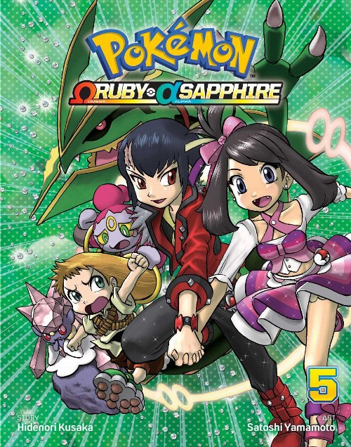 Τόμος Manga Pokemon Omega Ruby & Alpha Sapphire
Vol. 5