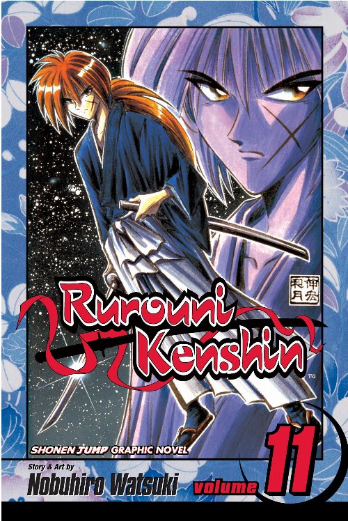 Τόμος Manga Rurouni Kenshin Vol. 11