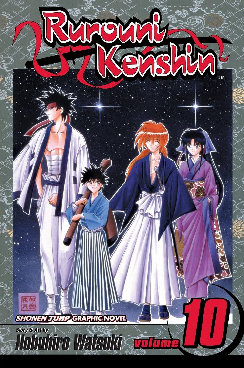 Τόμος Manga Rurouni Kenshin Vol. 10