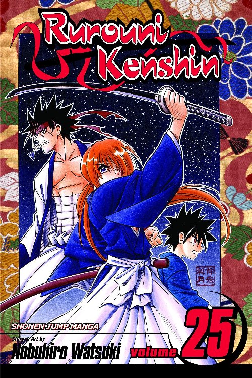 Τόμος Manga Rurouni Kenshin Vol. 25