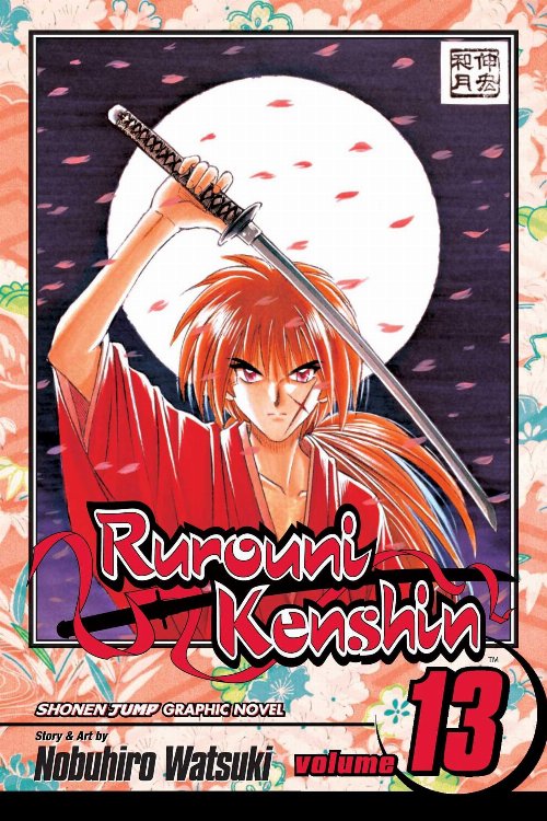 Τόμος Manga Rurouni Kenshin Vol. 13
