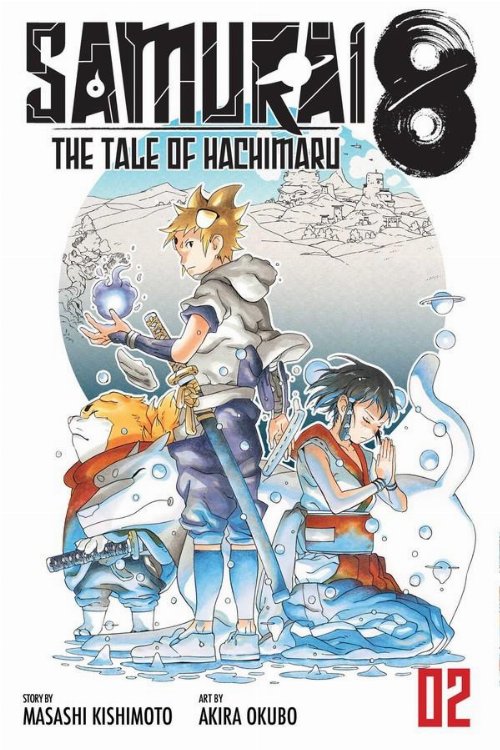Τόμος Manga Samurai 8 The Tale of Hachimaru Vol.
2