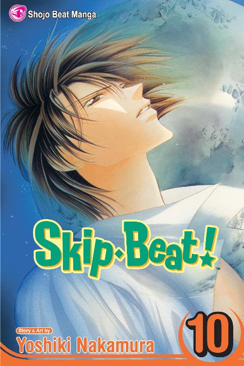 Τόμος Manga Skip Beat! Vol. 10