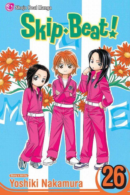 Τόμος Manga Skip Beat! Vol. 26
