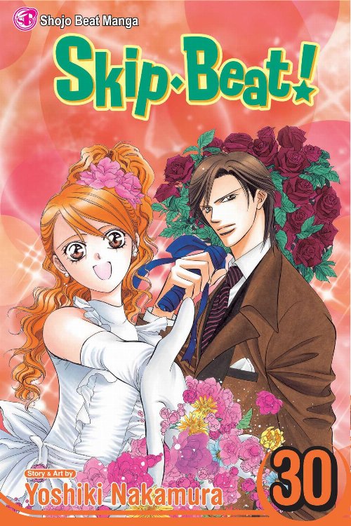 Τόμος Manga Skip Beat! Vol. 30