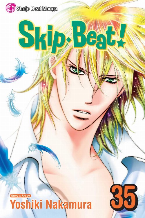 Τόμος Manga Skip Beat! Vol. 35