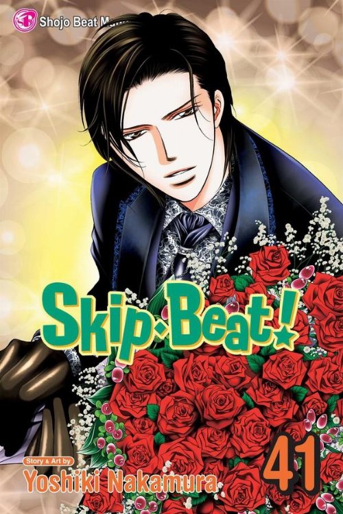 Τόμος Manga Skip Beat! Vol. 41