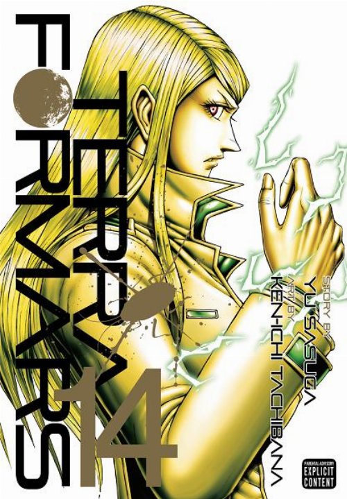 Τόμος Manga Terra Formars Vol. 14