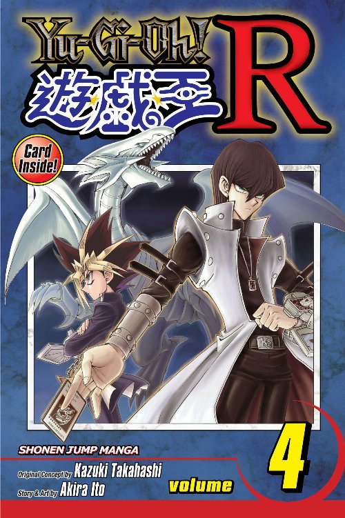 Τόμος Manga Yu-Gi-Oh! R Vol. 4