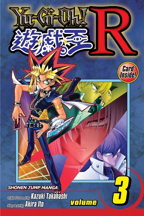 Τόμος Manga Yu-Gi-Oh! R Vol. 3