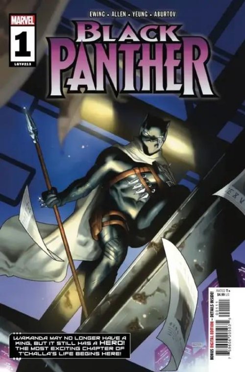 Τεύχος Κόμικ Black Panther #1