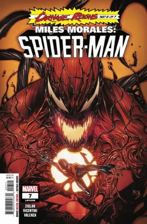 Τεύχος Κόμικ Miles Morales Spider-Man #7
