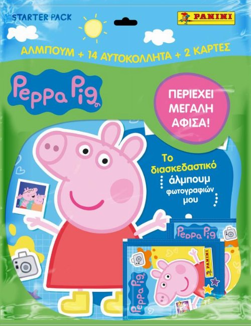 Panini - Peppa Pig Mega Starter Pack
Άλμπουμ