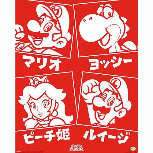 Super Mario - Japanese Characters Poster
(50x40cm)
