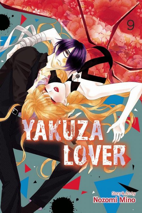 Τόμος Manga Yakuza Lover Vol. 9