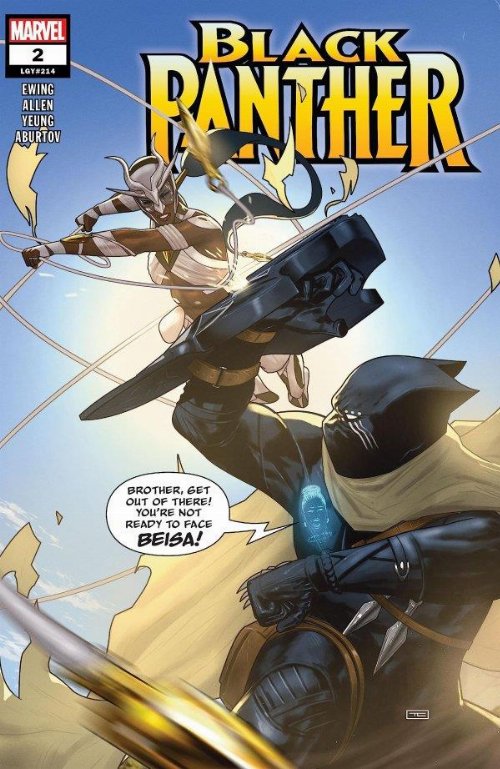 Τεύχος Κόμικ Black Panther #2