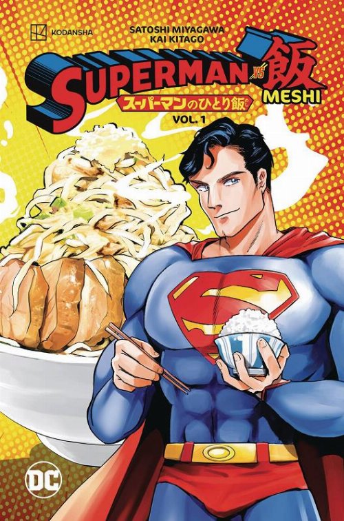 Superman Vs. Meshi Vol. 1