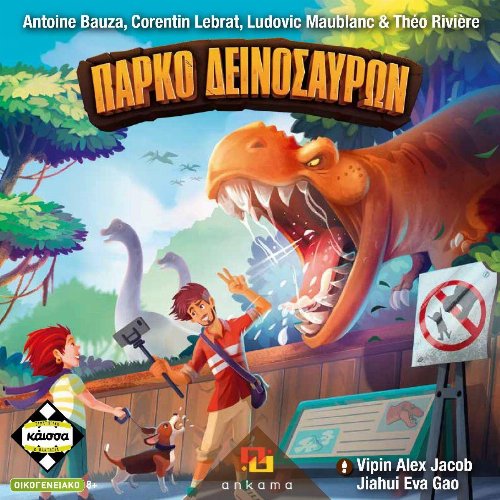 Board Game Draftosaurus (Greek
Edition)