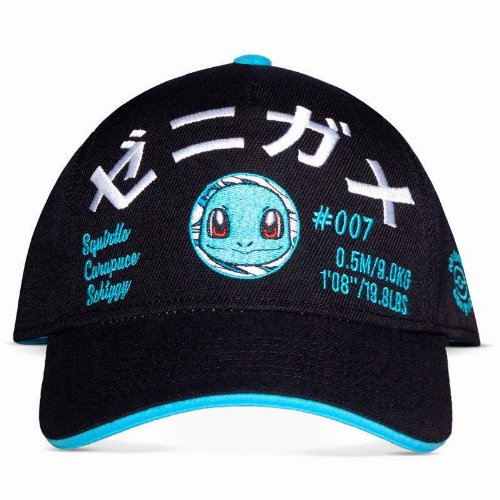 Pokemon - Embroidered Squirtle Adjustable
Cap